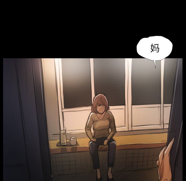 [韩国漫画] 诡秘的姐妹 奇幻,熟女人妻,巨乳大奶#[120P]-35