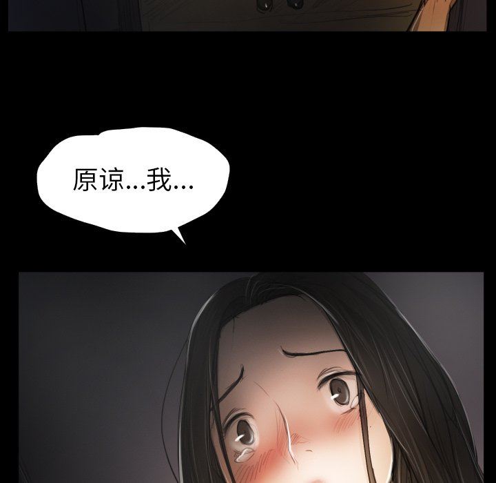 [韩国漫画] 诡秘的姐妹 奇幻,熟女人妻,巨乳大奶#[120P]-36