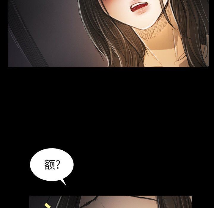 [韩国漫画] 诡秘的姐妹 奇幻,熟女人妻,巨乳大奶#[120P]-37