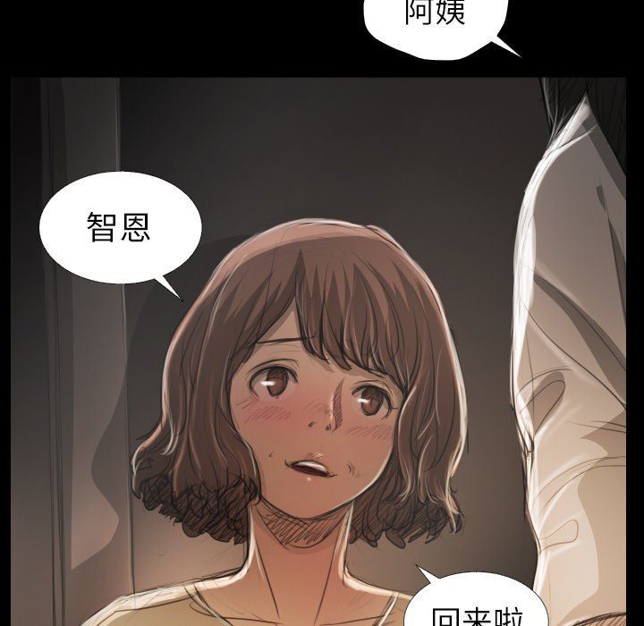 [韩国漫画] 诡秘的姐妹 奇幻,熟女人妻,巨乳大奶#[120P]-39