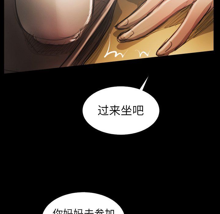 [韩国漫画] 诡秘的姐妹 奇幻,熟女人妻,巨乳大奶#[120P]-42