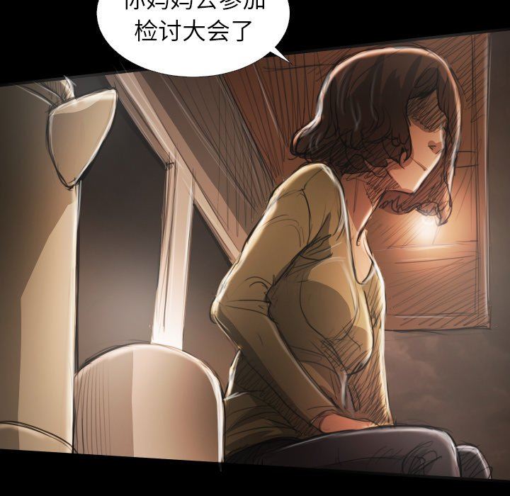[韩国漫画] 诡秘的姐妹 奇幻,熟女人妻,巨乳大奶#[120P]-43