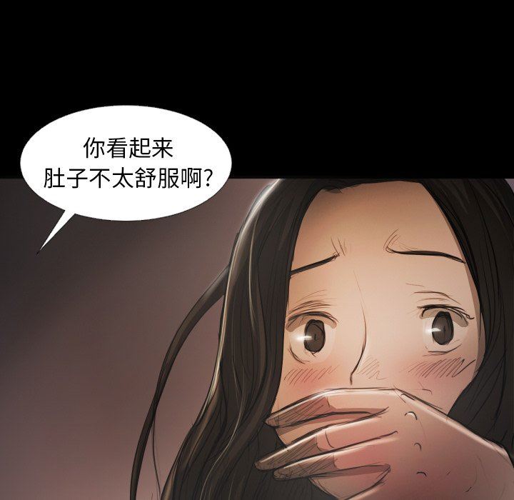[韩国漫画] 诡秘的姐妹 奇幻,熟女人妻,巨乳大奶#[120P]-46