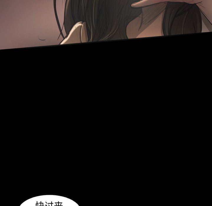 [韩国漫画] 诡秘的姐妹 奇幻,熟女人妻,巨乳大奶#[120P]-47