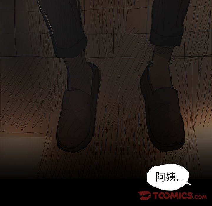 [韩国漫画] 诡秘的姐妹 奇幻,熟女人妻,巨乳大奶#[120P]-50