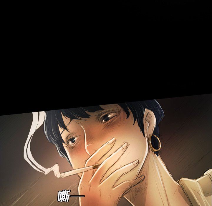 [韩国漫画] 诡秘的姐妹 奇幻,熟女人妻,巨乳大奶#[120P]-55