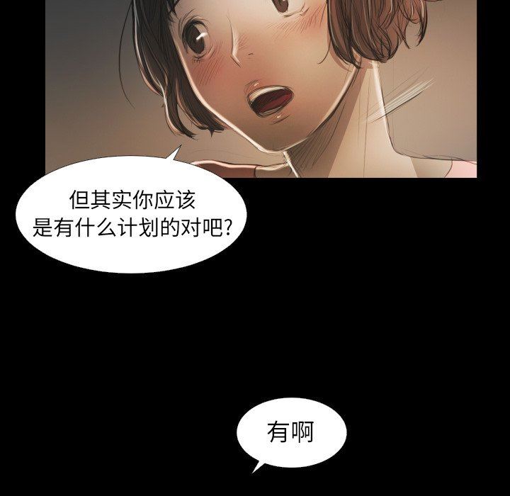 [韩国漫画] 诡秘的姐妹 奇幻,熟女人妻,巨乳大奶#[120P]-60