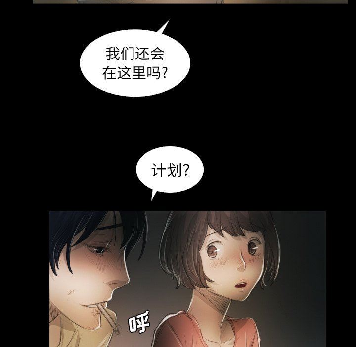 [韩国漫画] 诡秘的姐妹 奇幻,熟女人妻,巨乳大奶#[120P]-65