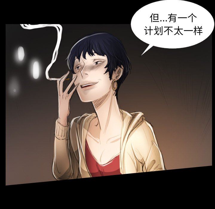 [韩国漫画] 诡秘的姐妹 奇幻,熟女人妻,巨乳大奶#[120P]-69