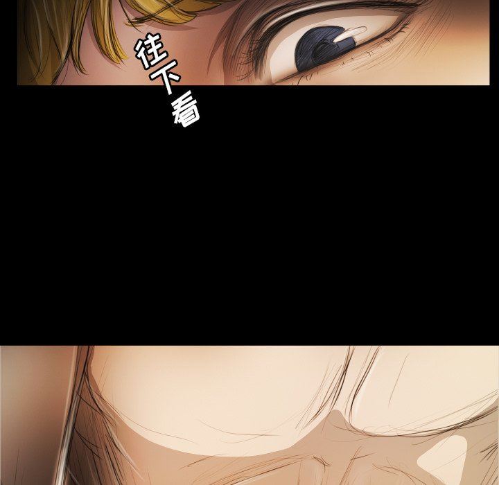 [韩国漫画] 诡秘的姐妹 奇幻,熟女人妻,巨乳大奶#[120P]-7