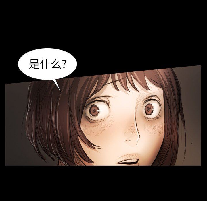 [韩国漫画] 诡秘的姐妹 奇幻,熟女人妻,巨乳大奶#[120P]-70