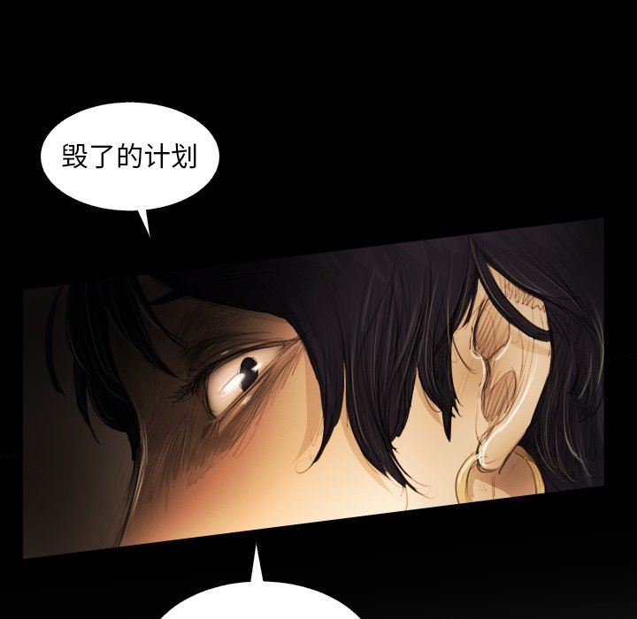 [韩国漫画] 诡秘的姐妹 奇幻,熟女人妻,巨乳大奶#[120P]-72