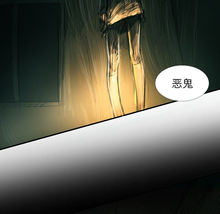 [韩国漫画] 诡秘的姐妹 奇幻,熟女人妻,巨乳大奶#[120P]-75