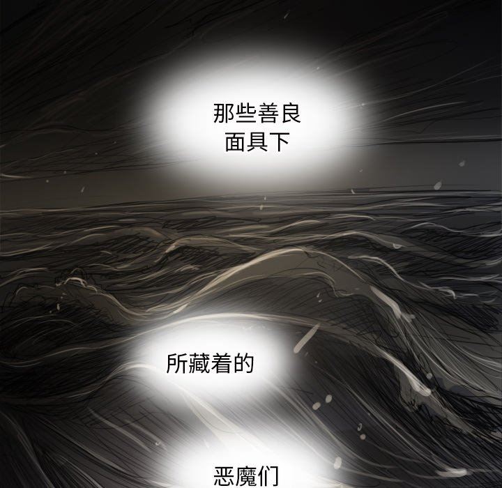 [韩国漫画] 诡秘的姐妹 奇幻,熟女人妻,巨乳大奶#[120P]-78