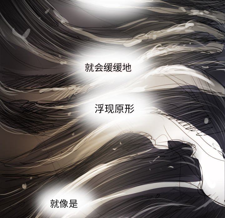 [韩国漫画] 诡秘的姐妹 奇幻,熟女人妻,巨乳大奶#[120P]-79