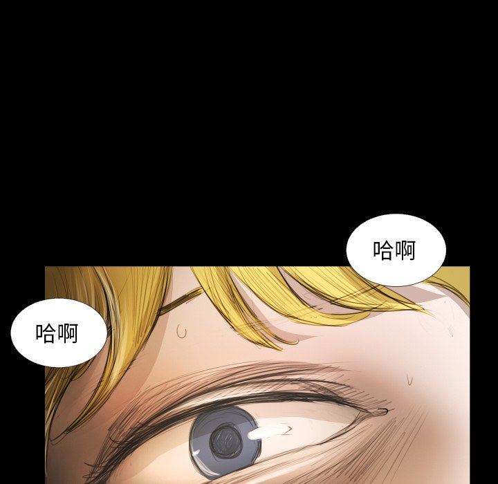 [韩国漫画] 诡秘的姐妹 奇幻,熟女人妻,巨乳大奶#[120P]-81
