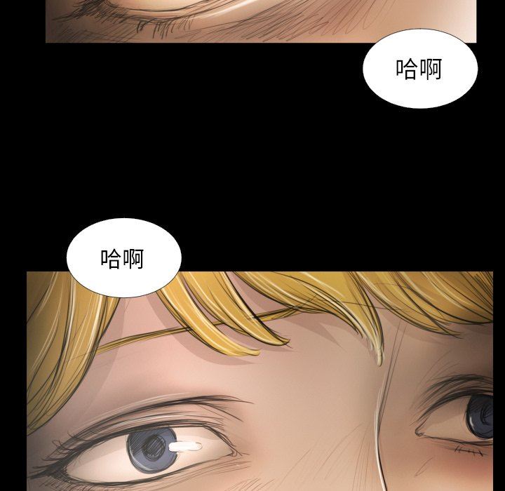 [韩国漫画] 诡秘的姐妹 奇幻,熟女人妻,巨乳大奶#[120P]-82