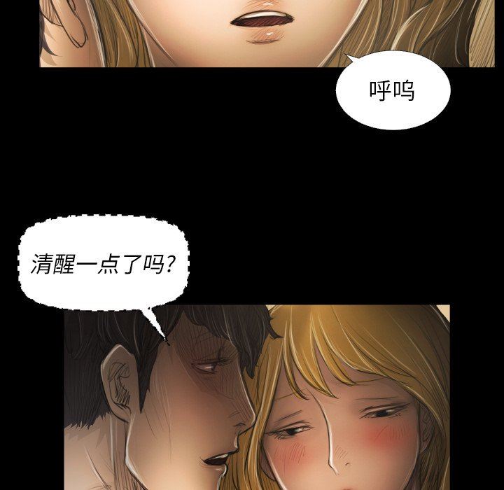 [韩国漫画] 诡秘的姐妹 奇幻,熟女人妻,巨乳大奶#[120P]-84