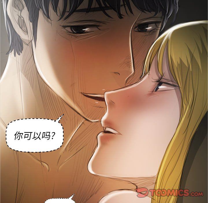 [韩国漫画] 诡秘的姐妹 奇幻,熟女人妻,巨乳大奶#[120P]-86