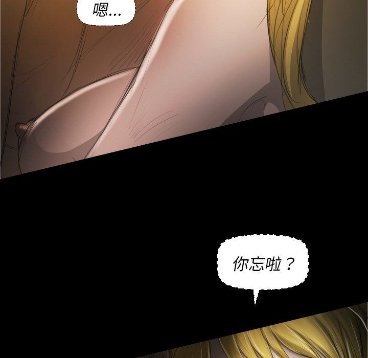 [韩国漫画] 诡秘的姐妹 奇幻,熟女人妻,巨乳大奶#[120P]-87