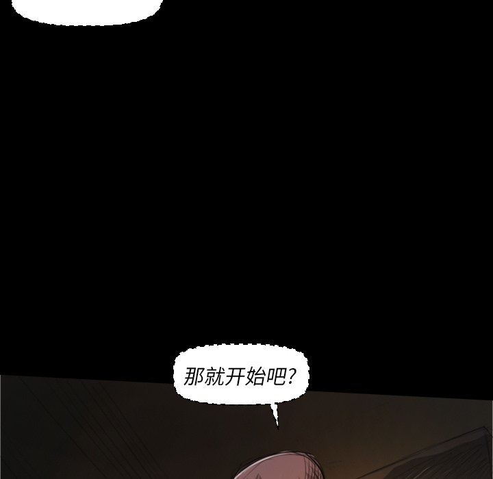 [韩国漫画] 诡秘的姐妹 奇幻,熟女人妻,巨乳大奶#[120P]-90