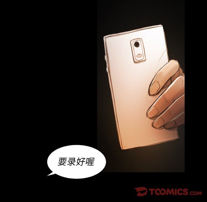 [韩国漫画] 诡秘的姐妹 奇幻,熟女人妻,巨乳大奶#[120P]-92