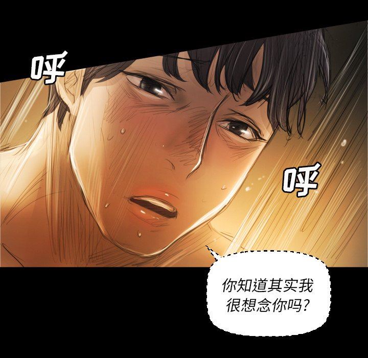 [韩国漫画] 诡秘的姐妹 奇幻,熟女人妻,巨乳大奶#[120P]-97