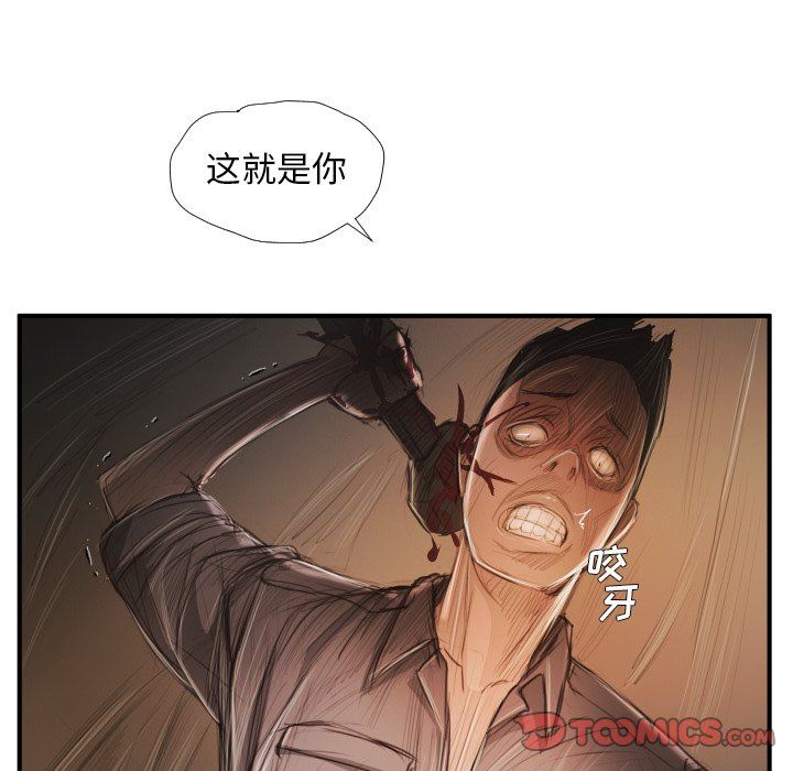 [韩国漫画] 诡秘的姐妹 奇幻,熟女人妻,巨乳大奶#[116P]-14