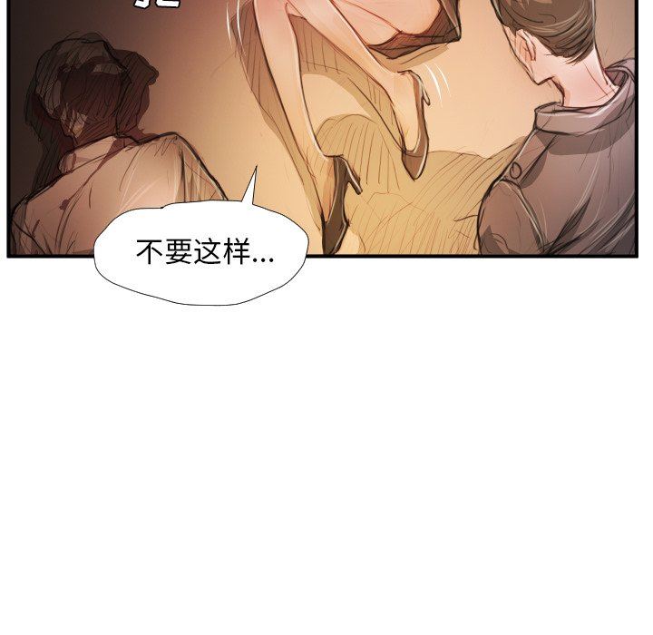 [韩国漫画] 诡秘的姐妹 奇幻,熟女人妻,巨乳大奶#[116P]-22