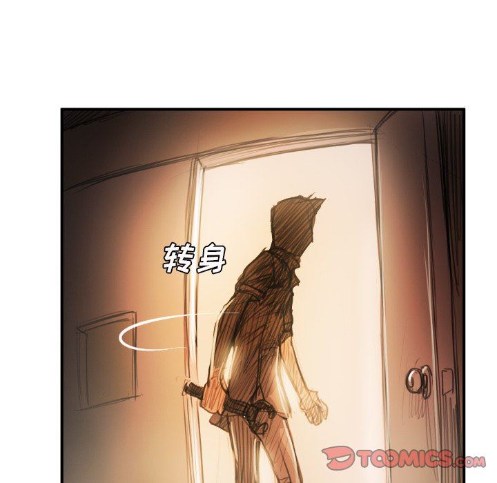 [韩国漫画] 诡秘的姐妹 奇幻,熟女人妻,巨乳大奶#[116P]-32