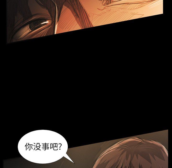 [韩国漫画] 诡秘的姐妹 奇幻,熟女人妻,巨乳大奶#[116P]-47