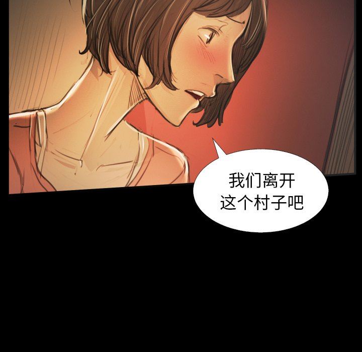 [韩国漫画] 诡秘的姐妹 奇幻,熟女人妻,巨乳大奶#[116P]-55