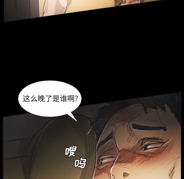 [韩国漫画] 诡秘的姐妹 奇幻,熟女人妻,巨乳大奶#[116P]-67