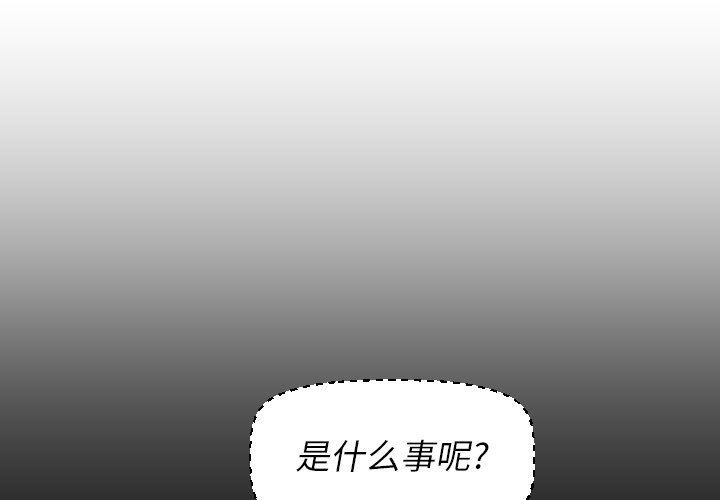 [韩国漫画] 诡秘的姐妹 奇幻,熟女人妻,巨乳大奶#[116P]-1