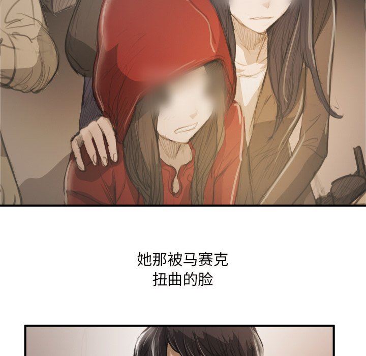 [韩国漫画] 诡秘的姐妹 奇幻,熟女人妻,巨乳大奶#[116P]-100
