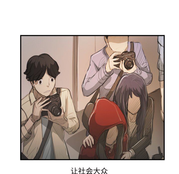 [韩国漫画] 诡秘的姐妹 奇幻,熟女人妻,巨乳大奶#[116P]-102