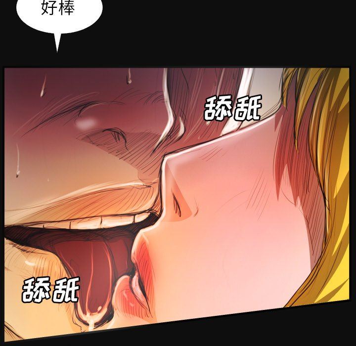 [韩国漫画] 诡秘的姐妹 奇幻,熟女人妻,巨乳大奶#[116P]-11