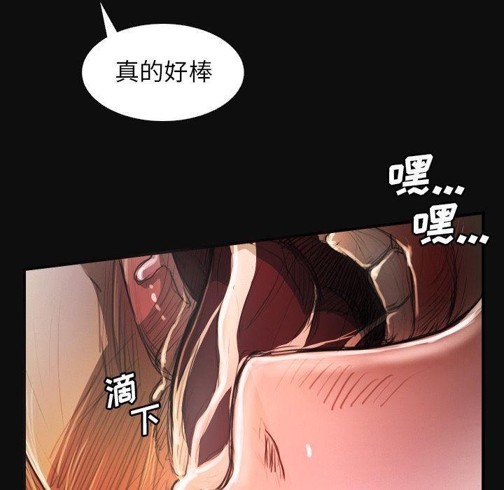 [韩国漫画] 诡秘的姐妹 奇幻,熟女人妻,巨乳大奶#[116P]-12