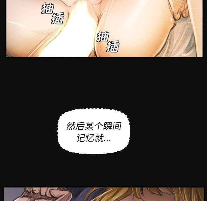 [韩国漫画] 诡秘的姐妹 奇幻,熟女人妻,巨乳大奶#[116P]-21