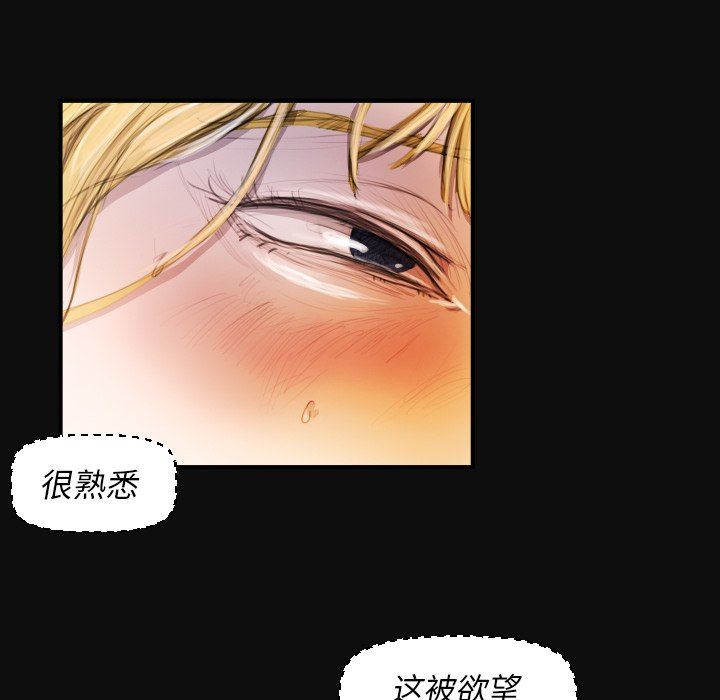 [韩国漫画] 诡秘的姐妹 奇幻,熟女人妻,巨乳大奶#[116P]-24