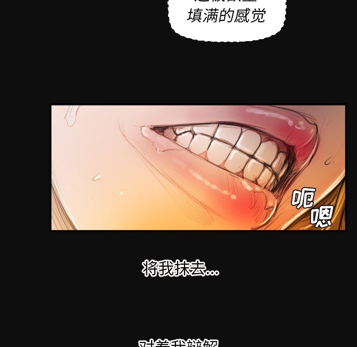 [韩国漫画] 诡秘的姐妹 奇幻,熟女人妻,巨乳大奶#[116P]-25