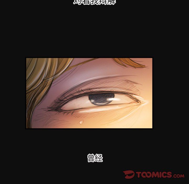 [韩国漫画] 诡秘的姐妹 奇幻,熟女人妻,巨乳大奶#[116P]-26
