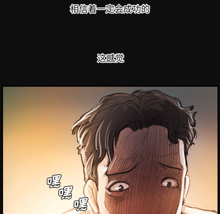 [韩国漫画] 诡秘的姐妹 奇幻,熟女人妻,巨乳大奶#[116P]-27