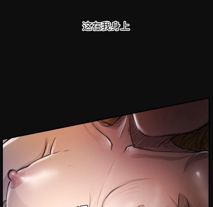 [韩国漫画] 诡秘的姐妹 奇幻,熟女人妻,巨乳大奶#[116P]-29