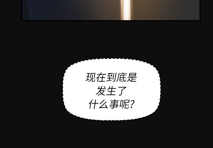 [韩国漫画] 诡秘的姐妹 奇幻,熟女人妻,巨乳大奶#[116P]-3