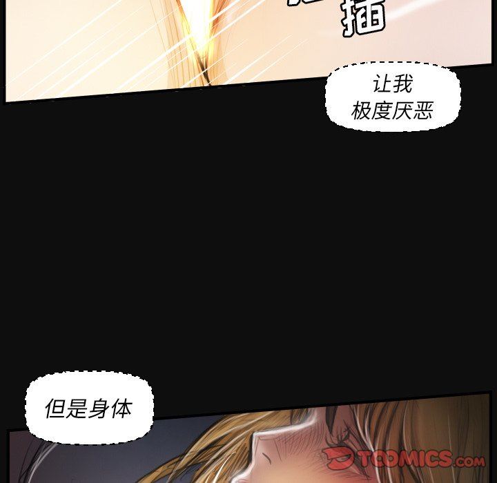 [韩国漫画] 诡秘的姐妹 奇幻,熟女人妻,巨乳大奶#[116P]-32