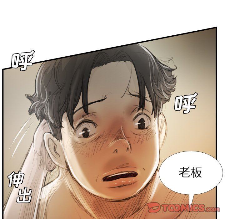 [韩国漫画] 诡秘的姐妹 奇幻,熟女人妻,巨乳大奶#[116P]-38