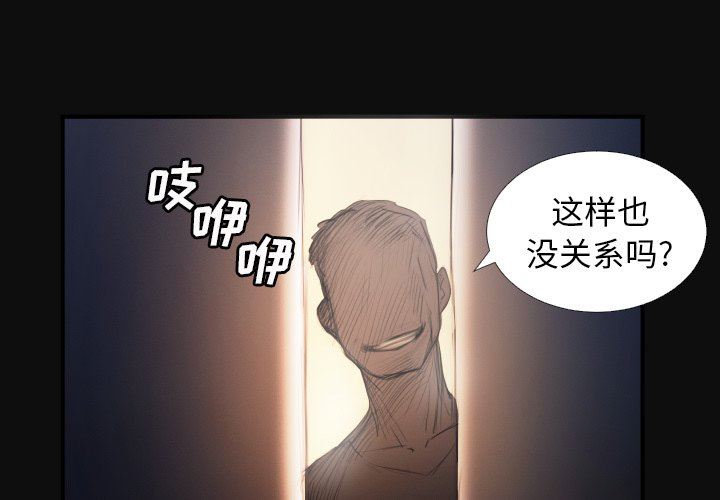 [韩国漫画] 诡秘的姐妹 奇幻,熟女人妻,巨乳大奶#[116P]-4