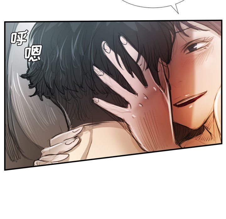 [韩国漫画] 诡秘的姐妹 奇幻,熟女人妻,巨乳大奶#[116P]-40
