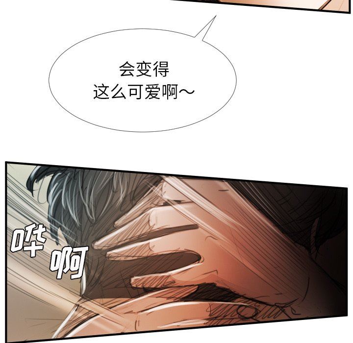 [韩国漫画] 诡秘的姐妹 奇幻,熟女人妻,巨乳大奶#[116P]-42